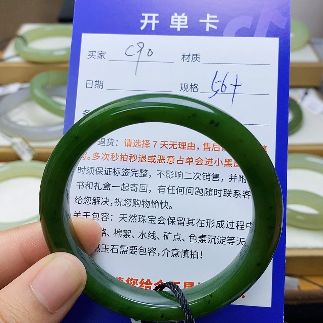 和田玉未镶嵌手镯BM
