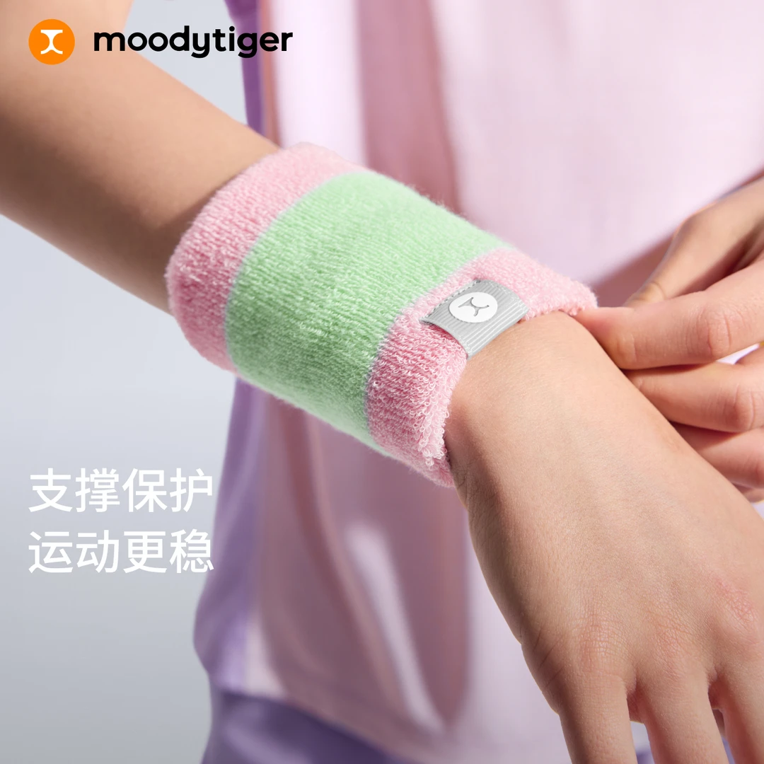 moodytiger吸汗透气亲肤护腕男女运动健身羽毛球跑步53536901【H】