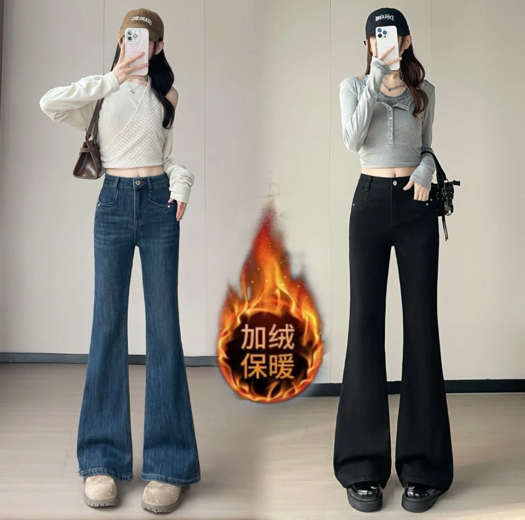 加绒微喇显瘦显高2025年复古蓝弹力秋冬小个子高腰牛仔裤女微喇叭