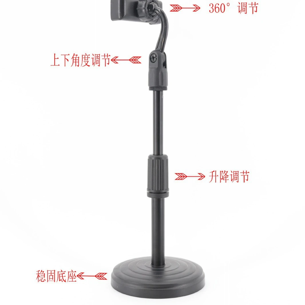 直播手机架调节升降手机追剧子桌面升降支架自拍网红支架自拍桌面
