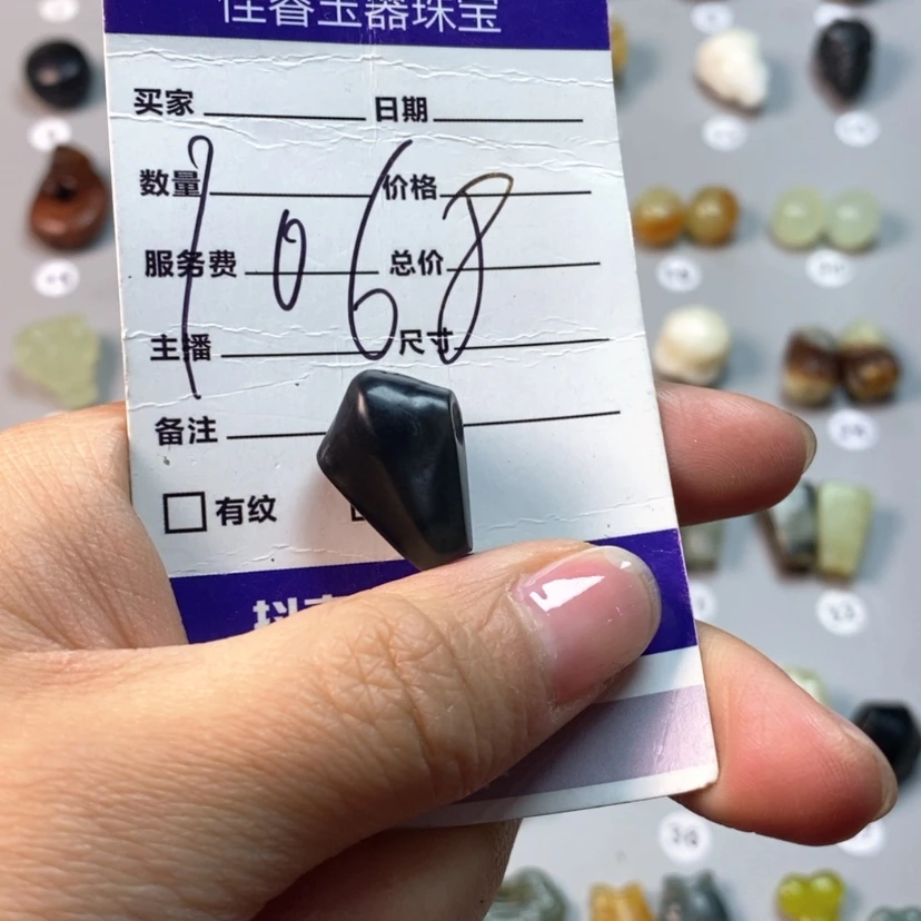 【闪购商品】蛇纹石玉吊坠(不含链)未镶嵌布*苏