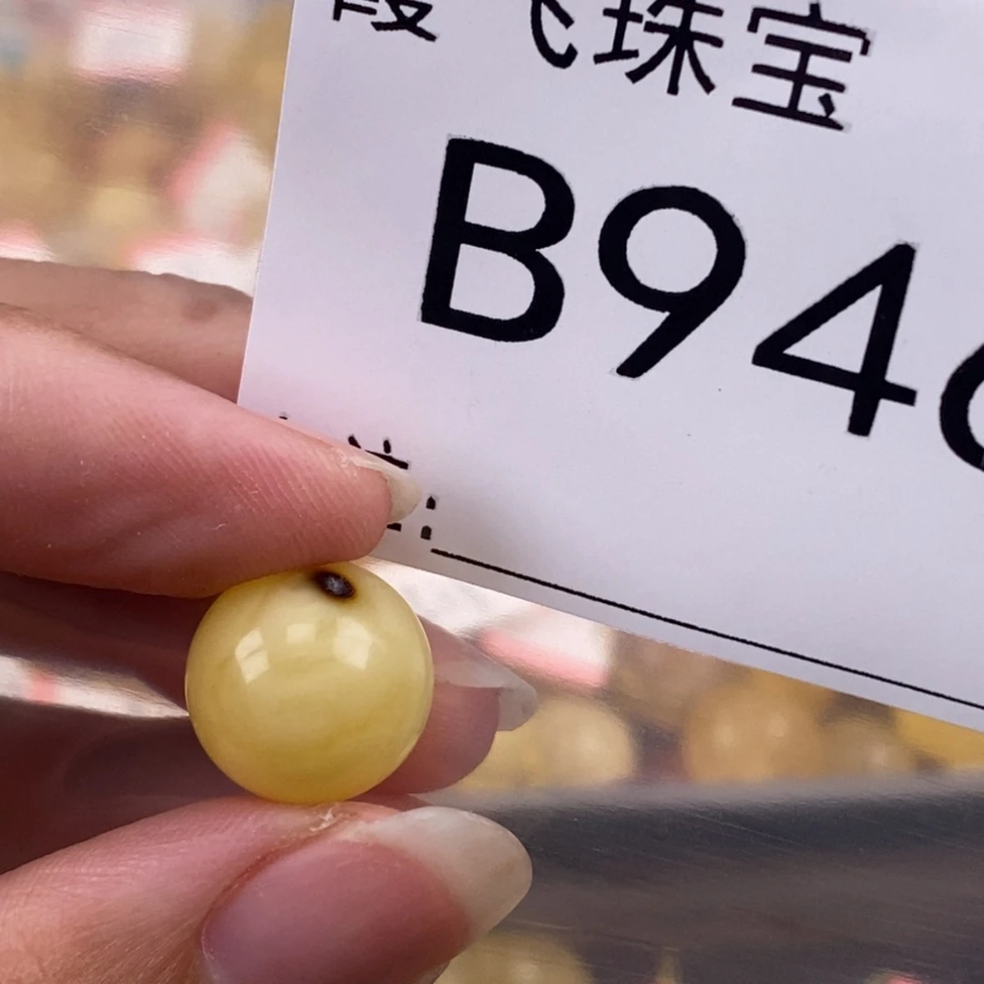 琥珀未镶嵌珠宝奇石13.2