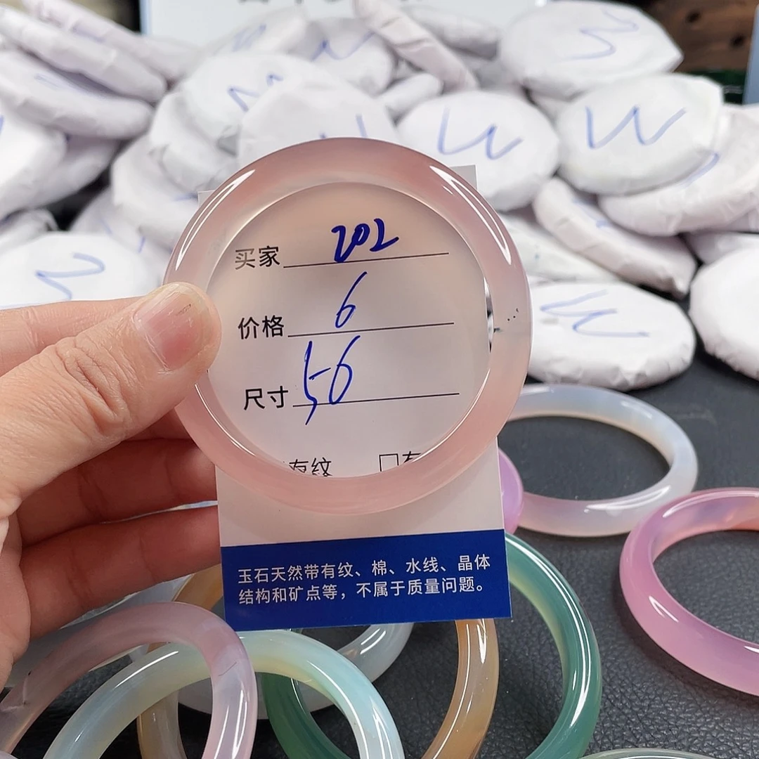 手镯玛瑙/玉髓未镶嵌