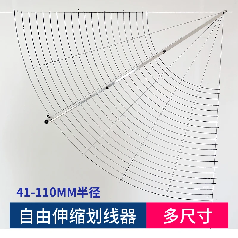 QIAOZHI/巧致新款不锈钢自由伸缩划线器水电大弧弯划线辅助器电工