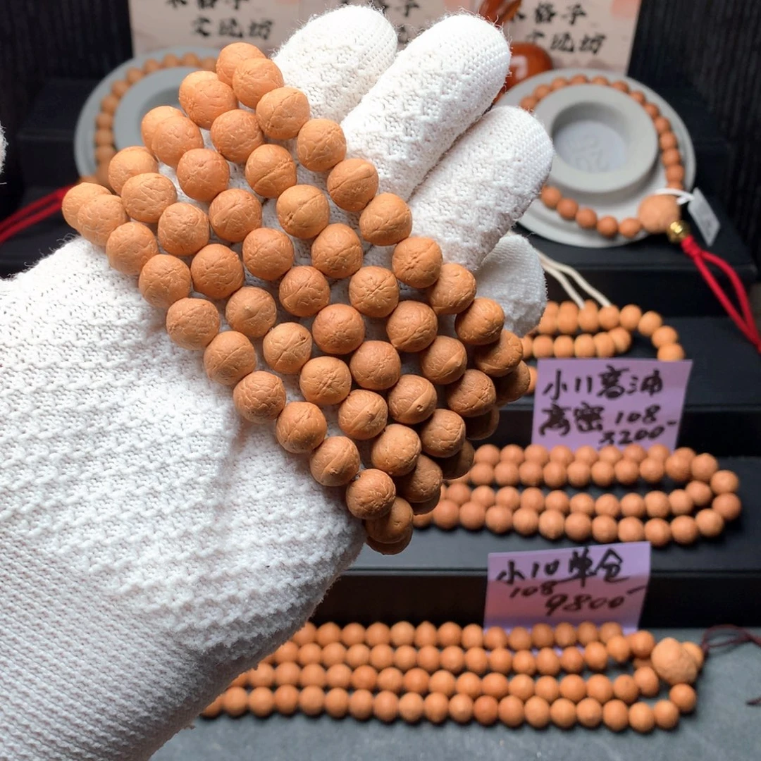 小***丶手串凤眼菩提25年尼泊尔10.5单仓108