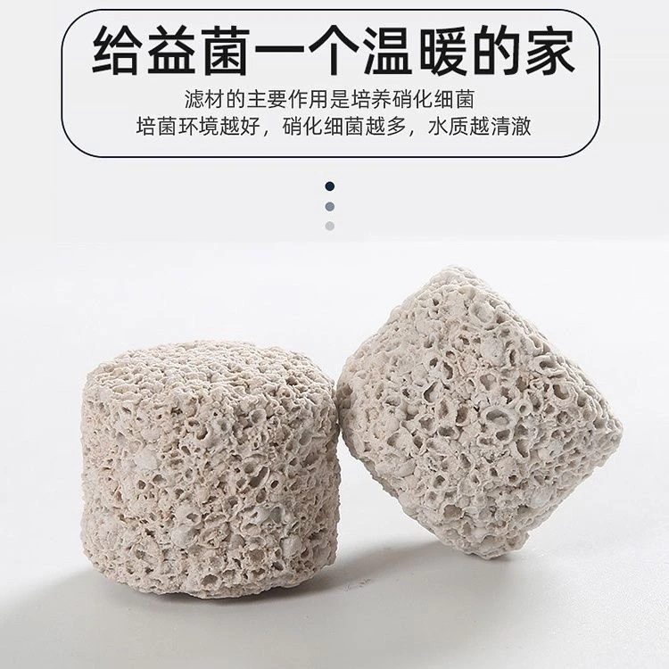 纳米耐用鱼缸过滤材料生化培菌净水滤材