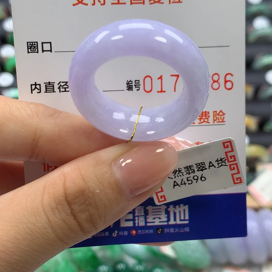 靖***宸翡翠未镶嵌戒指24/25圈口