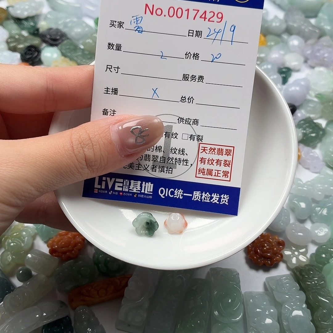 ꧁***꧂翡翠裸石Hhhhhhhhhh