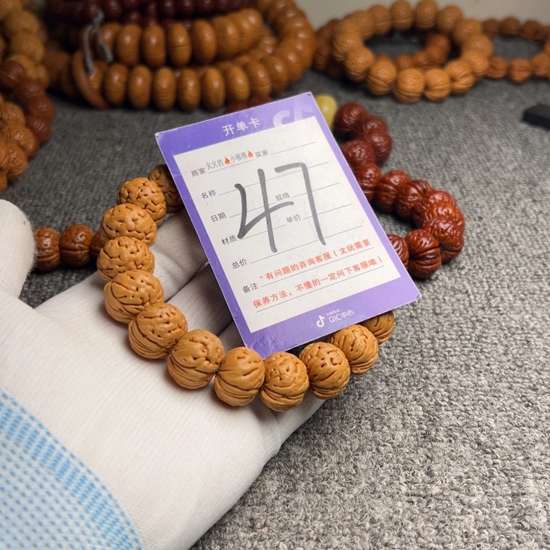 桃核手串树王纽扣47