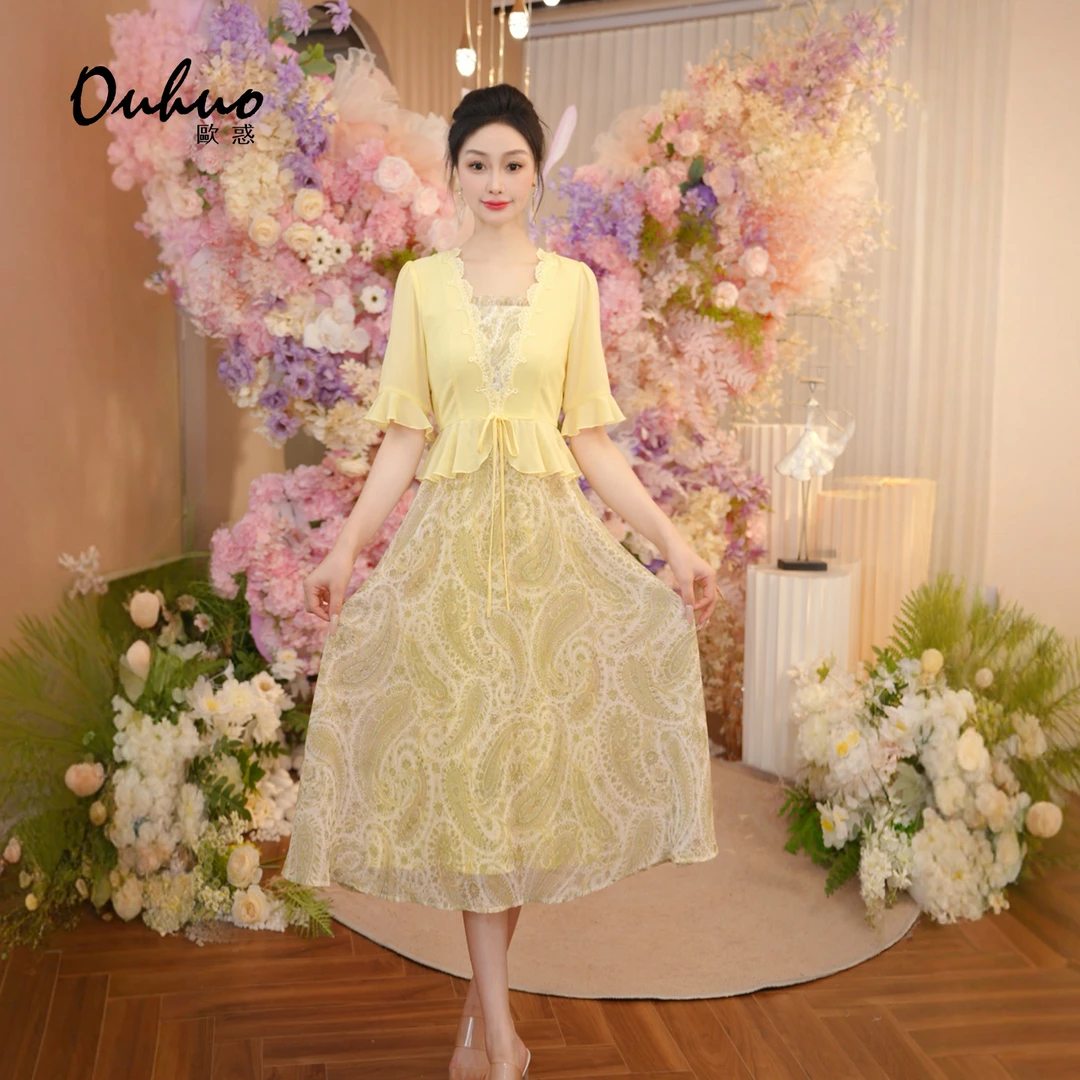 2025年夏季新款连衣裙OHDRI06054