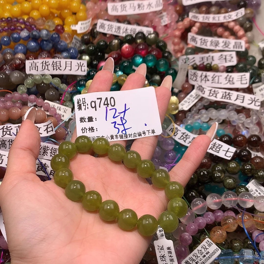 未镶嵌手串水晶740@jkkkkkk