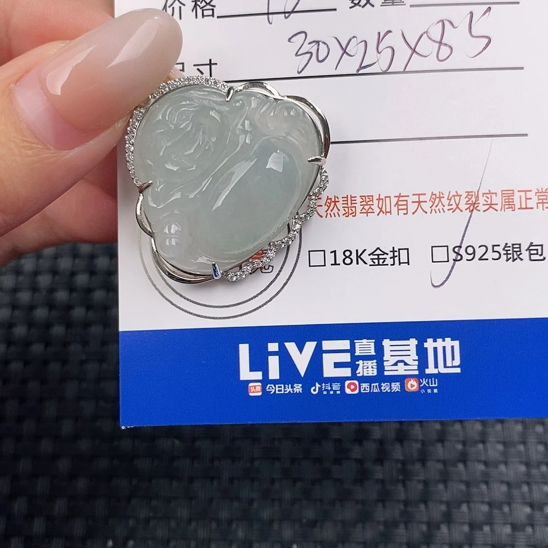 颈饰银S925镶嵌翡翠吊坠