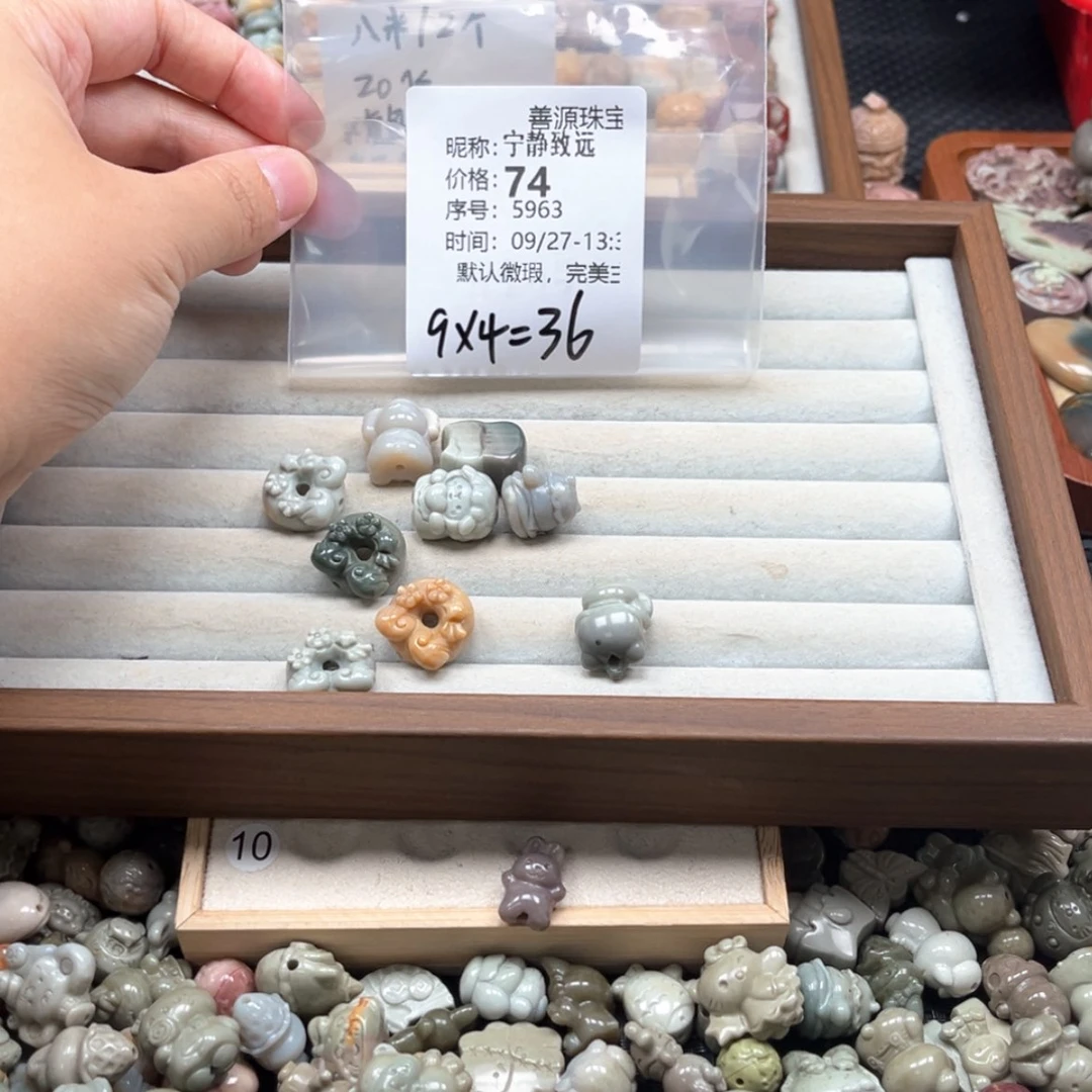 【闪购商品】未镶嵌石英质玉珠宝半成品宁**远