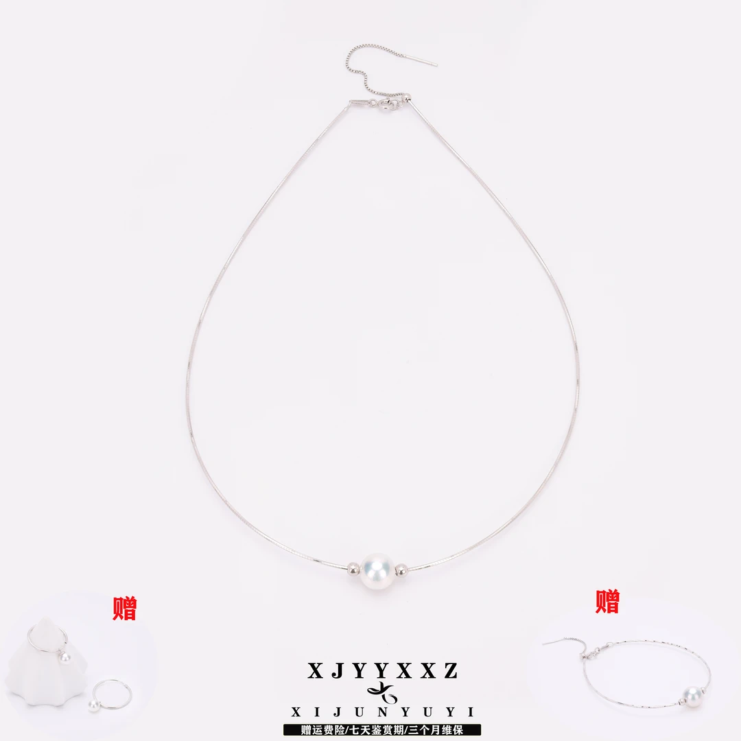 希君羽翼【套组15】星轨绮梦项链+耳环+手链s925银淡水珍珠项链Z677