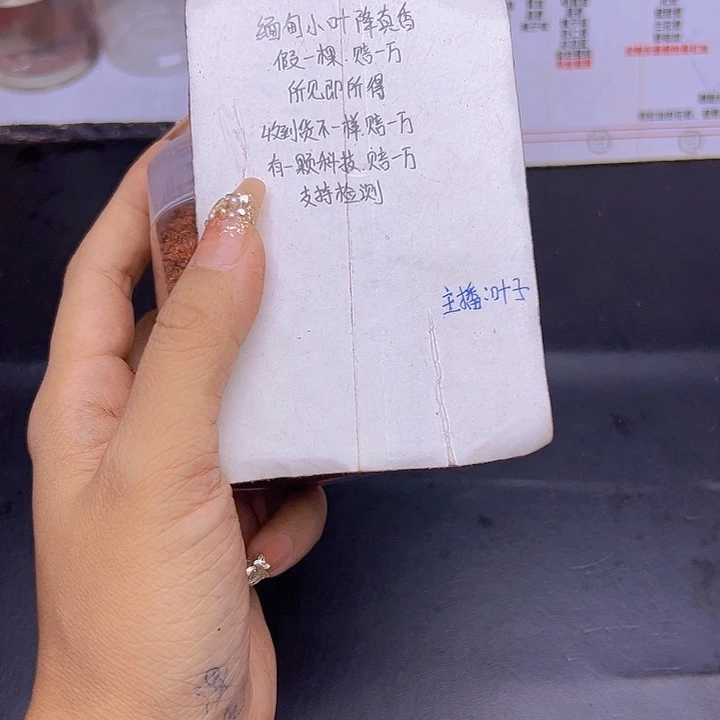 藤类降真香缅甸东枝料粉末1斤39.9