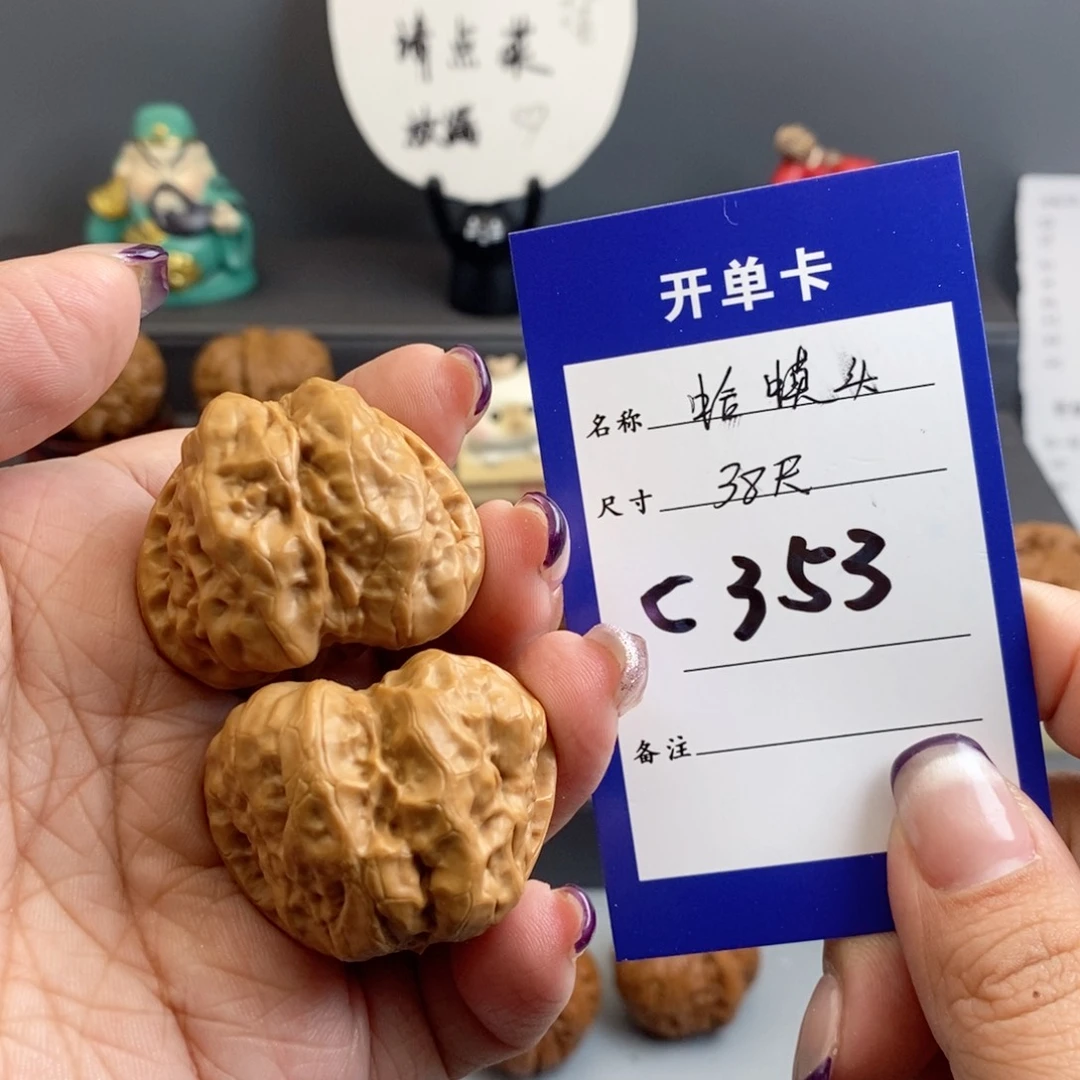 文玩核桃吊坠蛤蟆头38