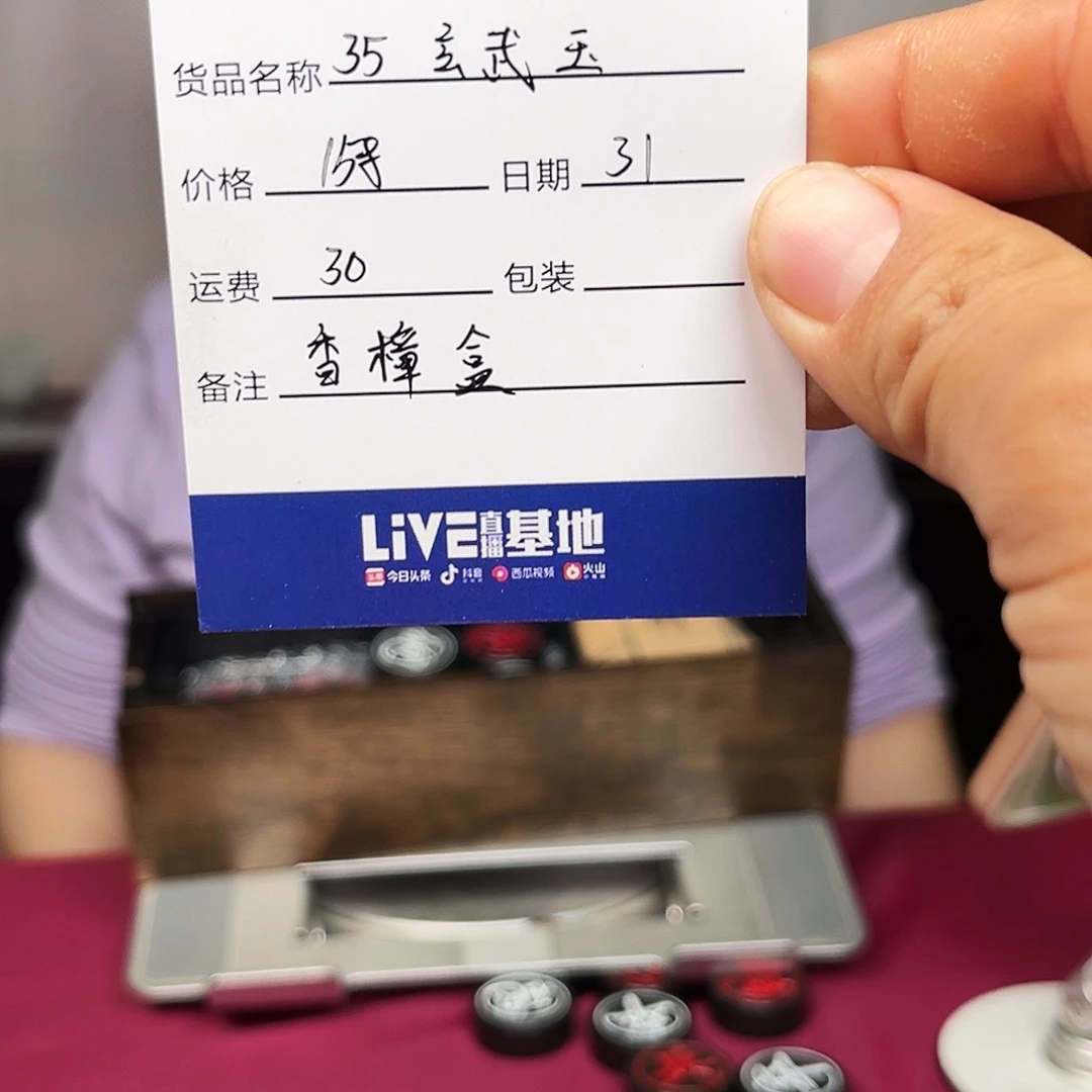 用***1木35玄武仿古香樟木盒