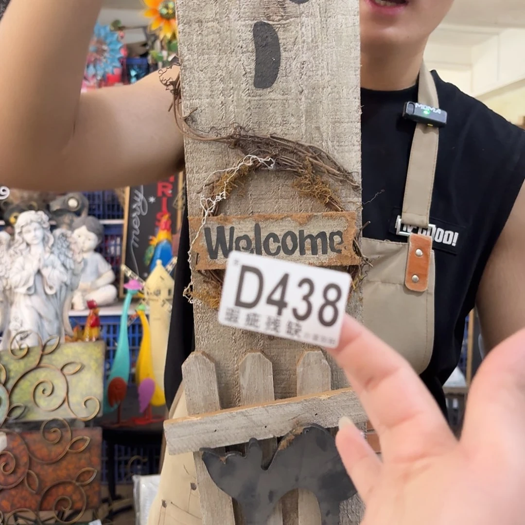 核桃木/黑胡桃（胡桃木）