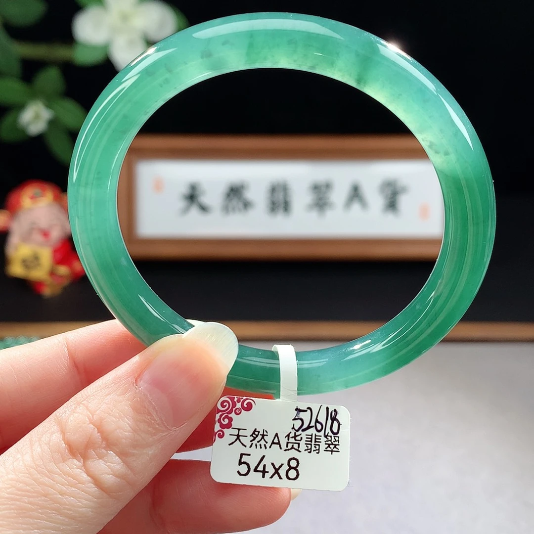 未镶嵌手镯（圆镯）翡翠