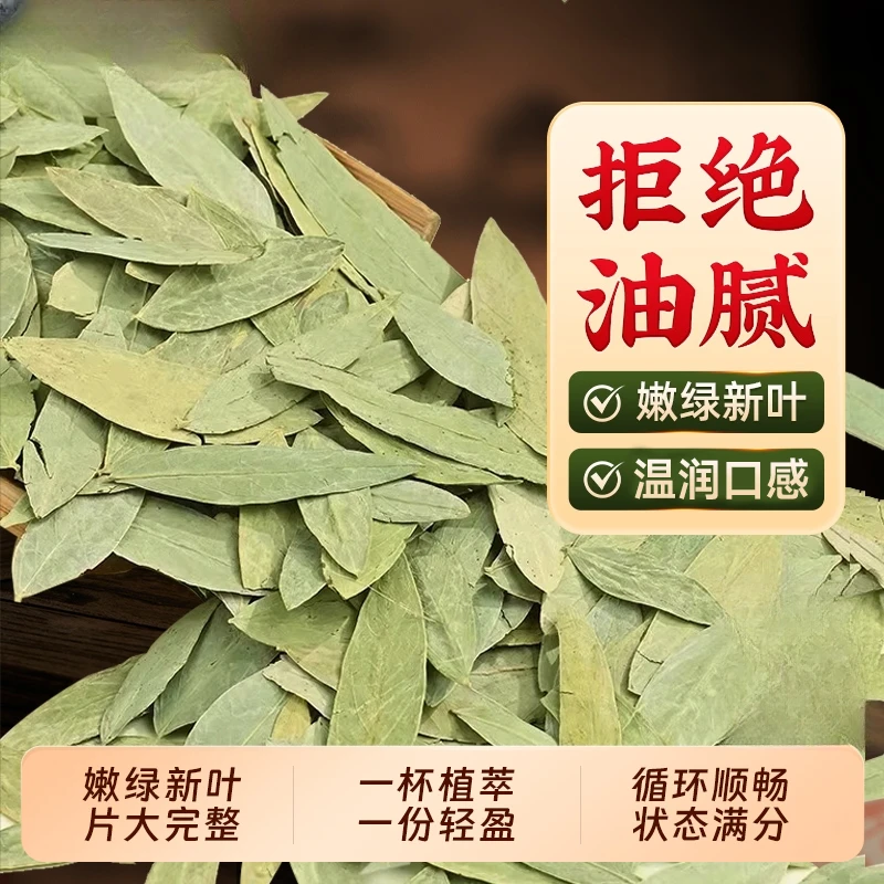 养庆堂番泻叶正品天然泻叶通排宿便叶药材潘泄茶包100g/罐装