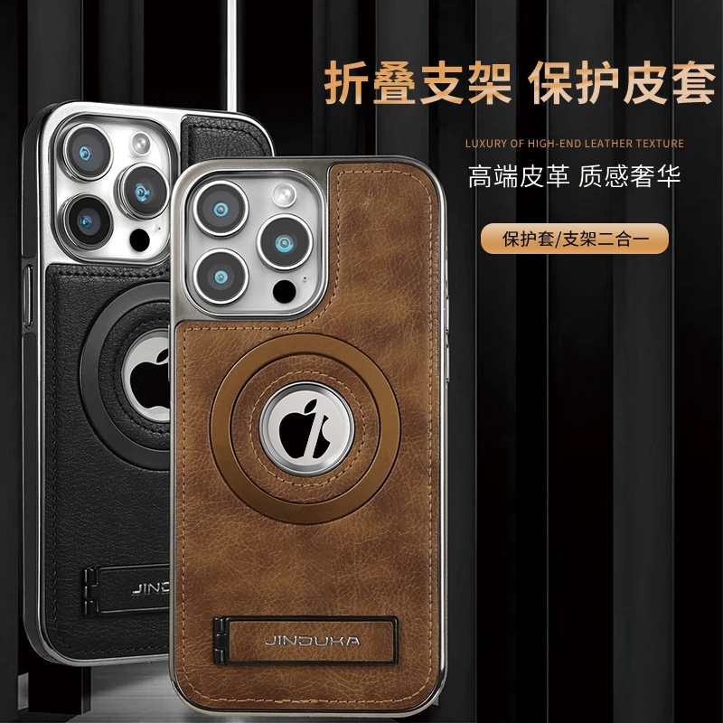 适用于iPhone16pro手机壳13/14/15pro max的防摔磁吸皮革高档商务