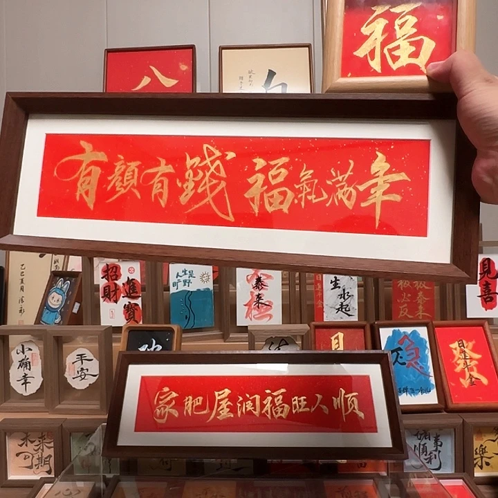 有机玻璃有颜有钱30.8