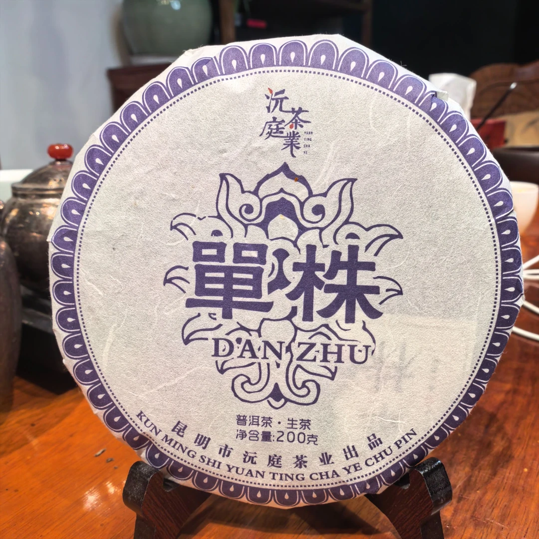 【单株】2022年 基地古树 普洱生茶 8g/泡 200g/饼 1kg/提