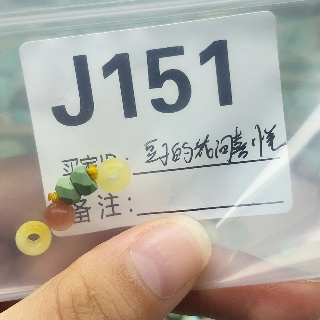 豆***s南红玛瑙未镶嵌配饰