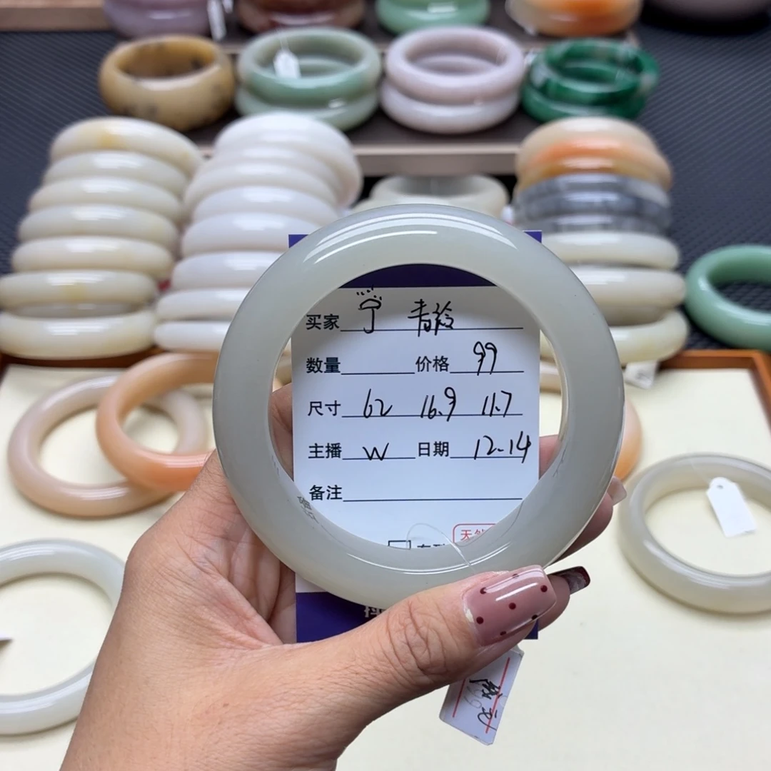 ****衿石英质玉未镶嵌手镯