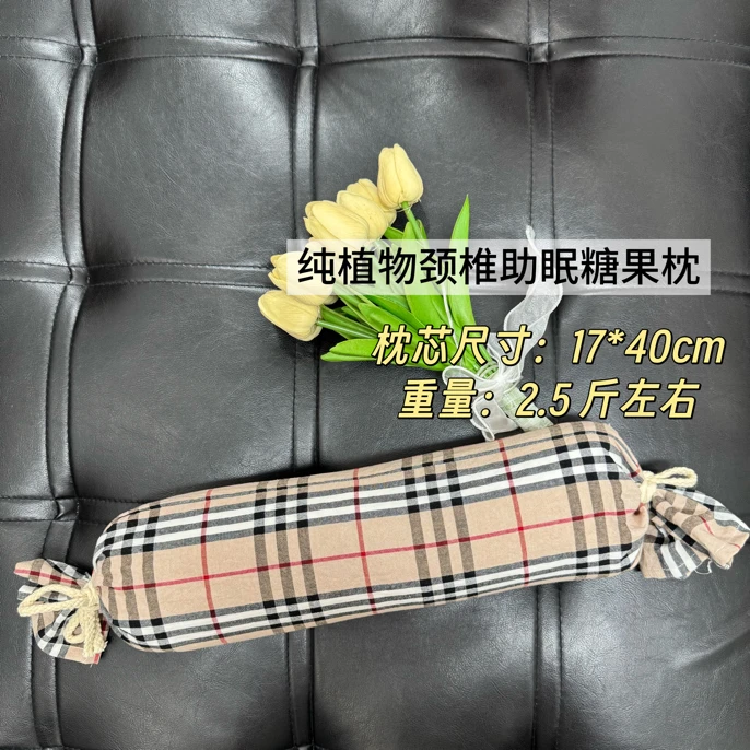颈椎枕纯植物玉米芯颗粒决明子朱砂野生酸枣核助睡眠硬枕芯护颈