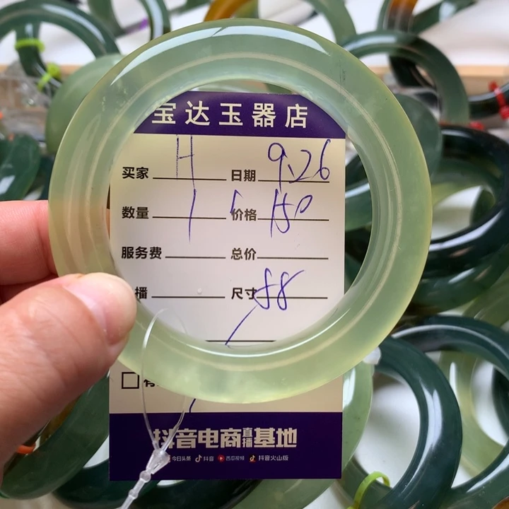 *****岫玉未镶嵌手镯手
