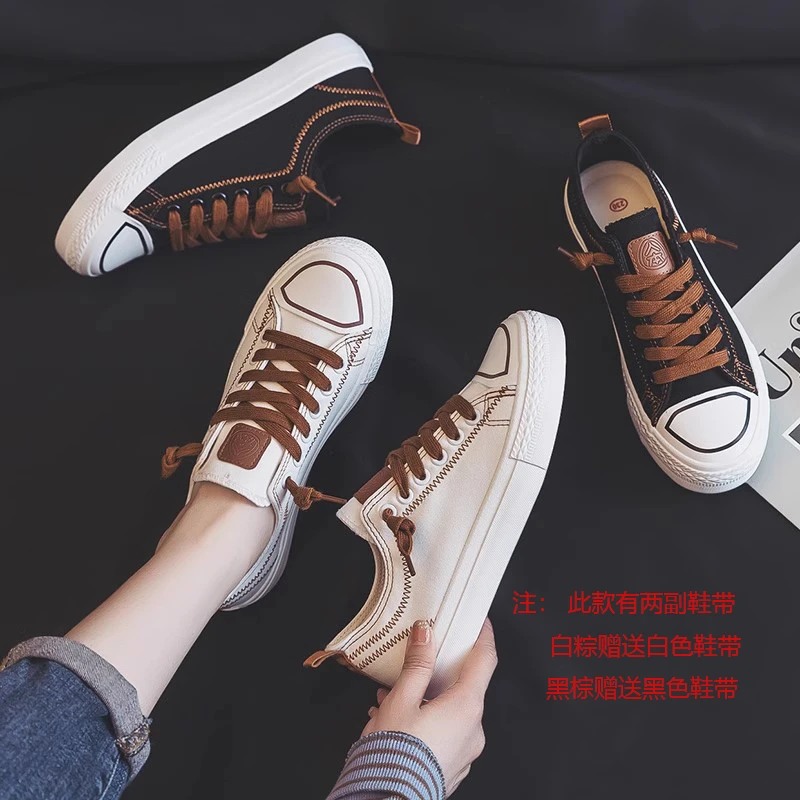 【品牌特卖7-16】人本帆布鞋女2025夏季新款潮女鞋休闲透气板鞋2088