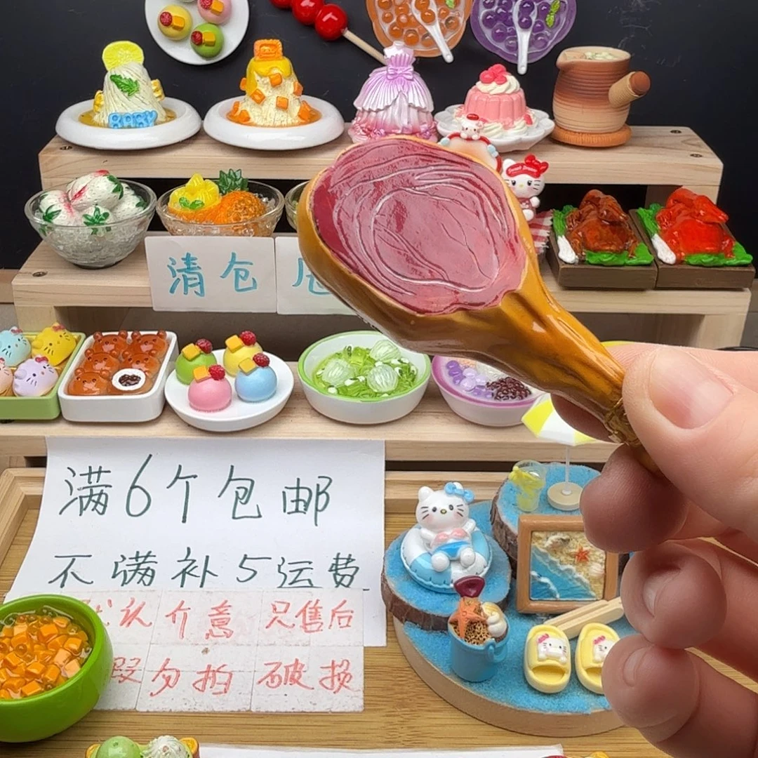 树脂食玩冰箱贴 凭开箱视频售后