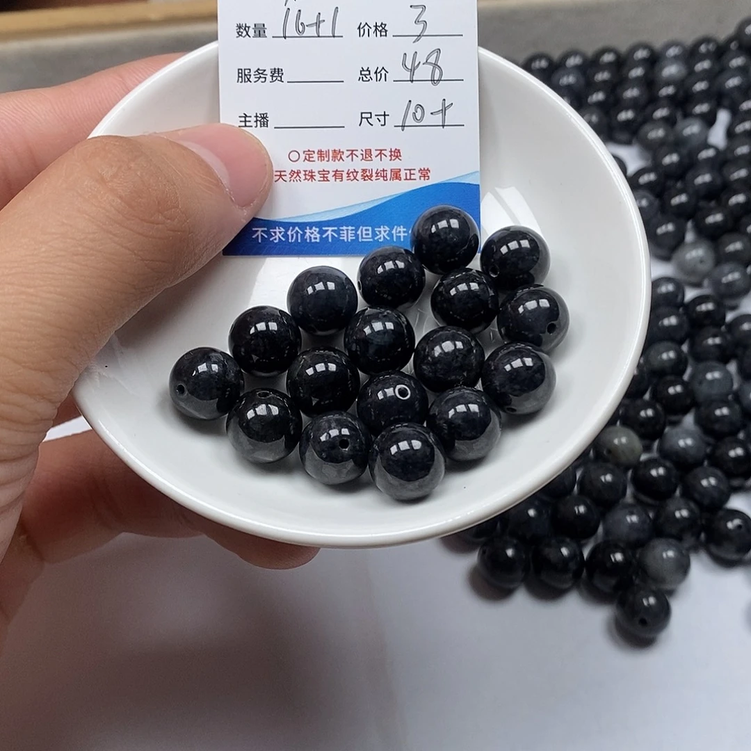 翡翠散珠天然缅甸翡翠散珠