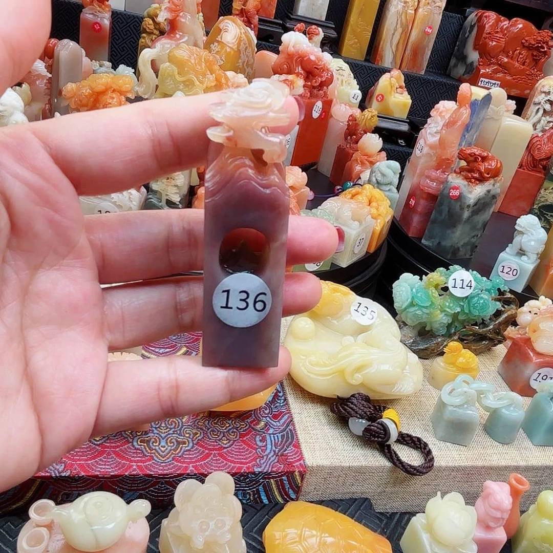 寿山石印石后****y寿山石印章