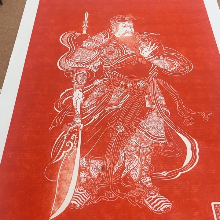 邦***门国画关羽拓片11111