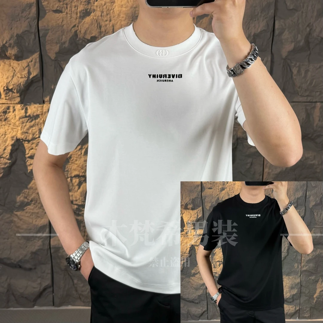 男士夏季新款轻奢休闲时尚百搭丝光棉弹力短袖T恤52851宽松