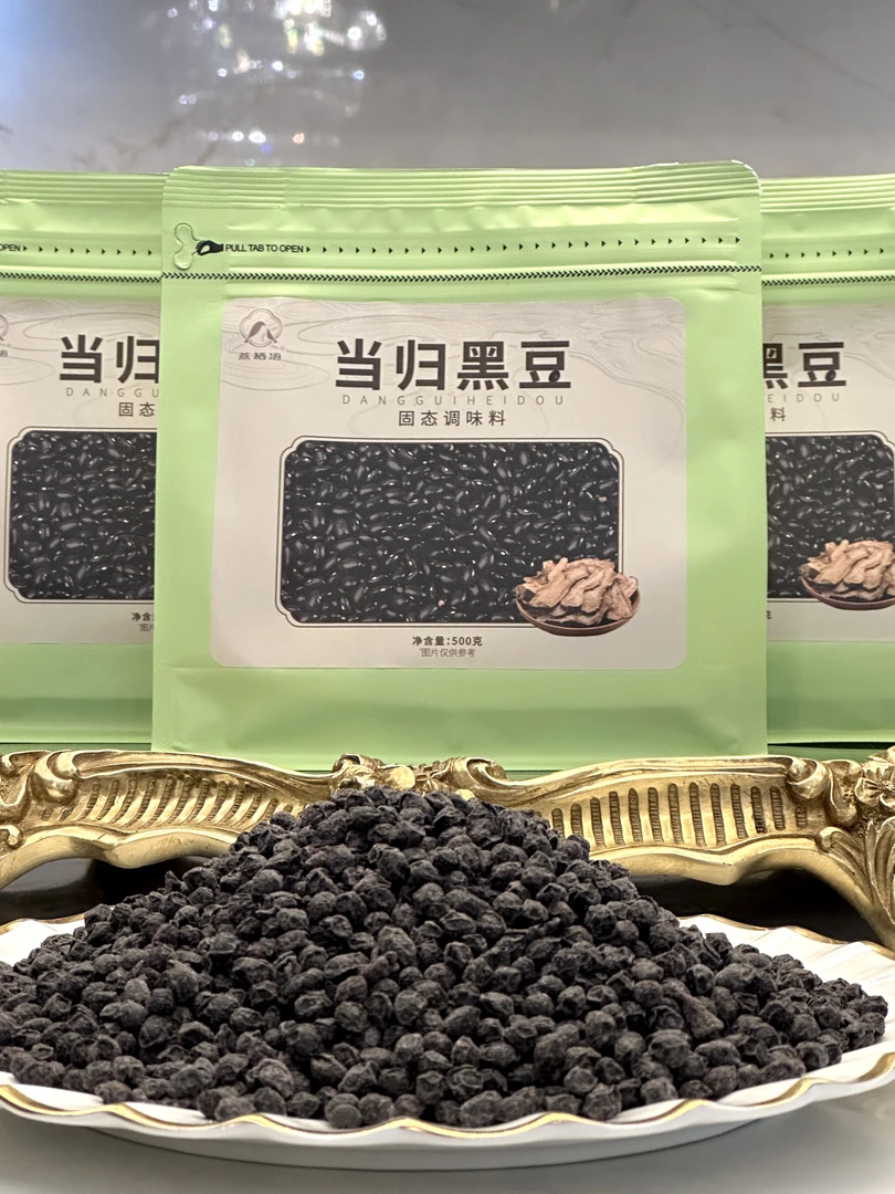 【燕栖语】当归黑豆古法熬制免煮即食传统工艺零食元气