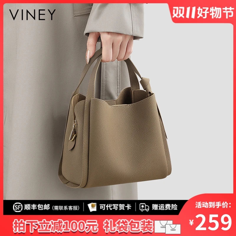 Viney真皮包包女包2025新款百搭手提斜挎包生日礼物送女友送老婆