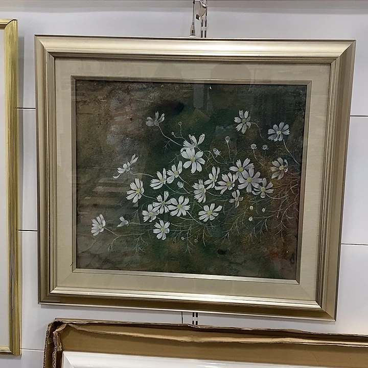 精品中古字画专拍链接