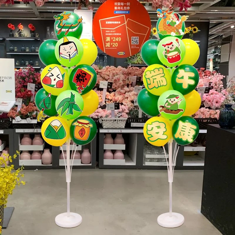 端午节场景布置店铺立柱幼儿园商场摆件龙舟粽子教室气球装饰桌飘