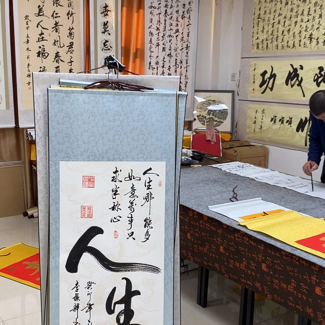 书法书法作品参加