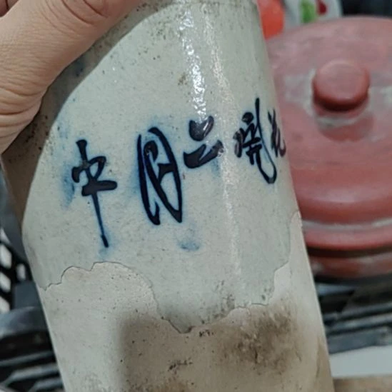 善***王有机玻璃精美摆件（不退换）