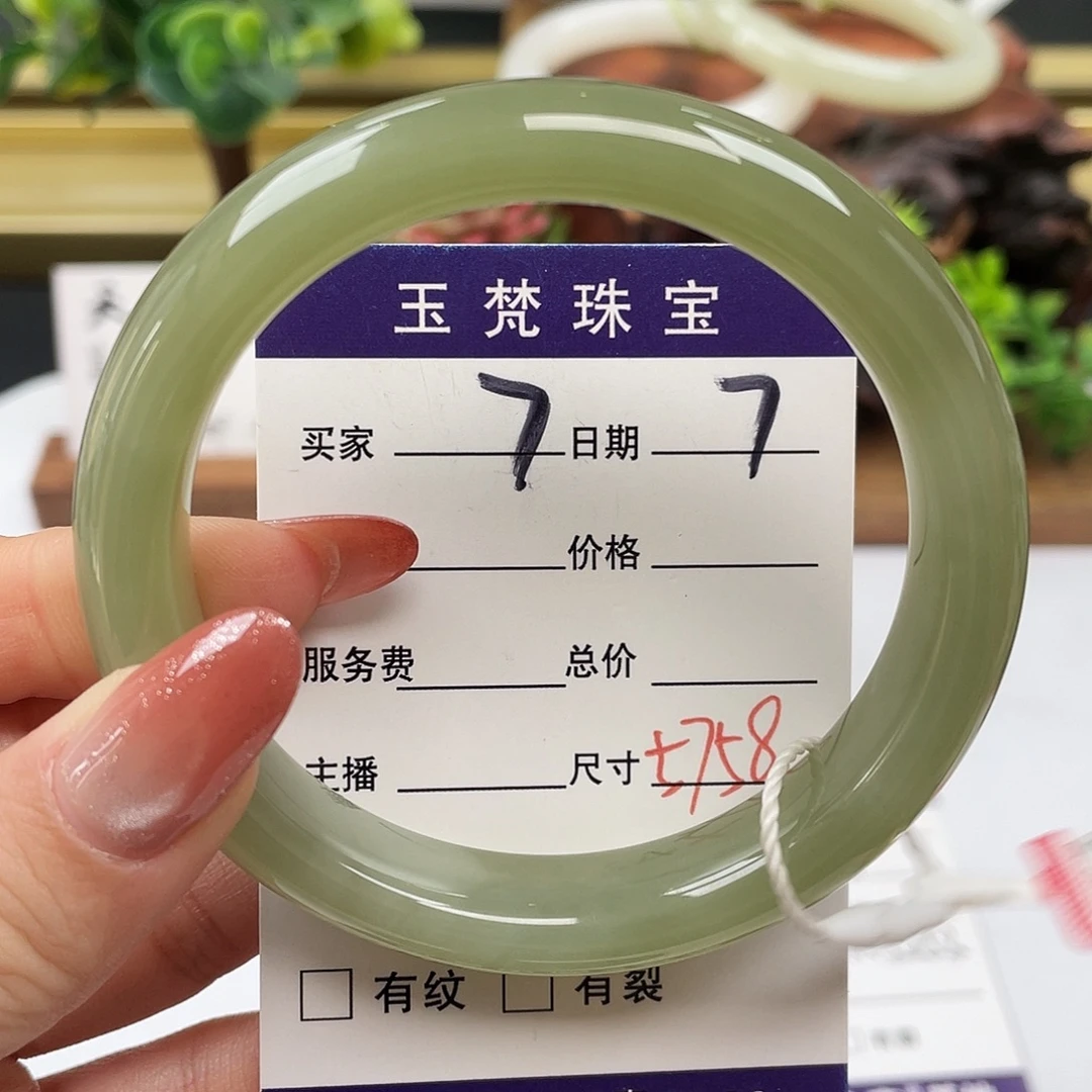 和田玉未镶嵌手镯