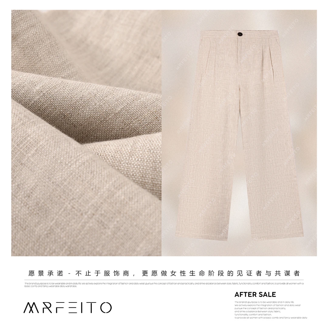 MRFEITO菲爷驾到【老钱时光】经典洋气宽松显瘦裤子H31K02X31813