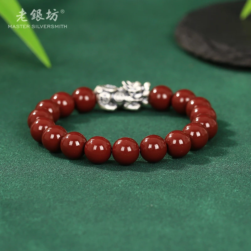 老银坊 含辰砂工艺品足银999貔貅辰砂手串-品质珠宝 00351189