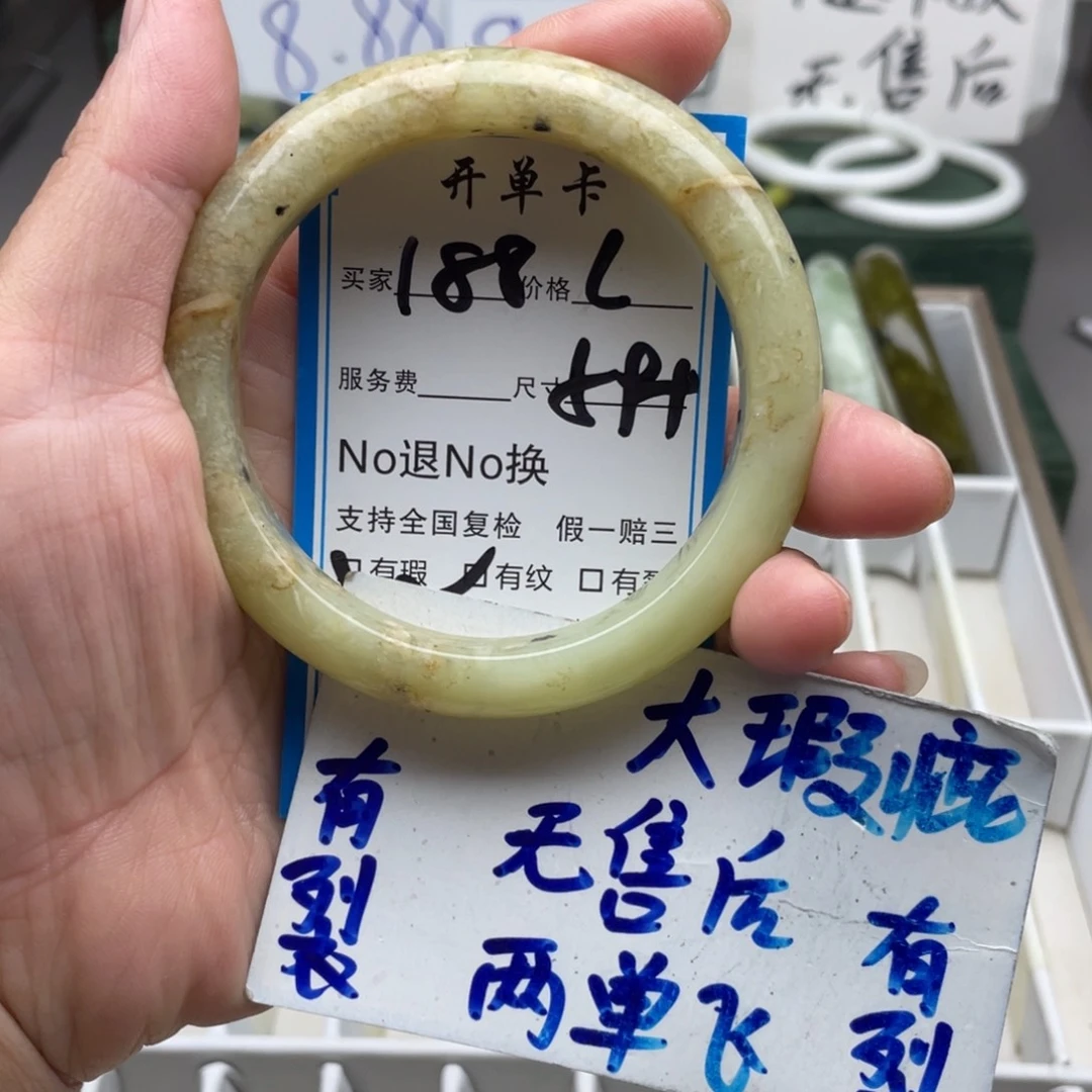 未镶嵌蛇纹石玉手镯