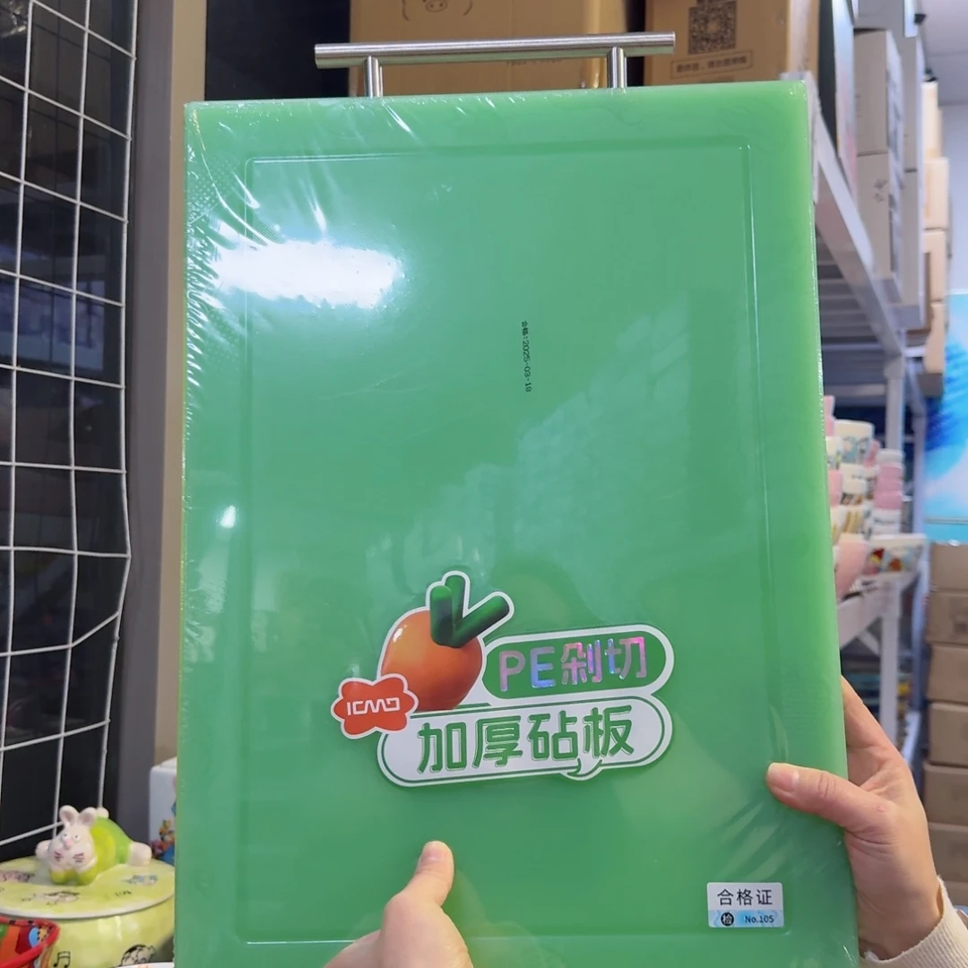 瓷片客满多绿色菜板一只