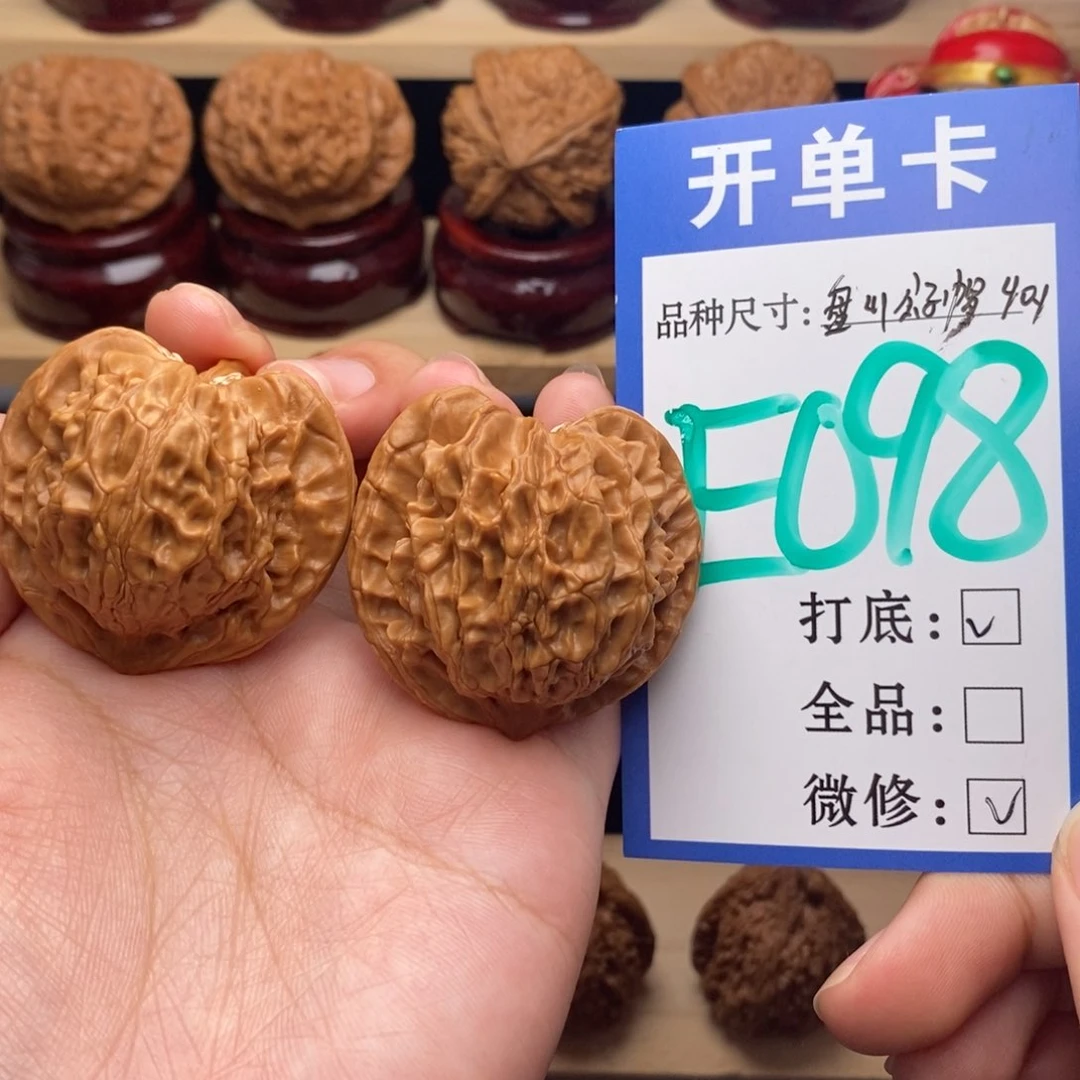 把件文玩核桃盘山公子帽