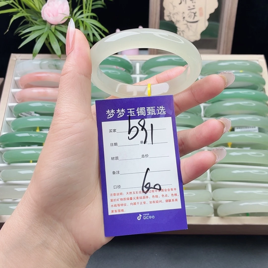 石英质玉未镶嵌手镯